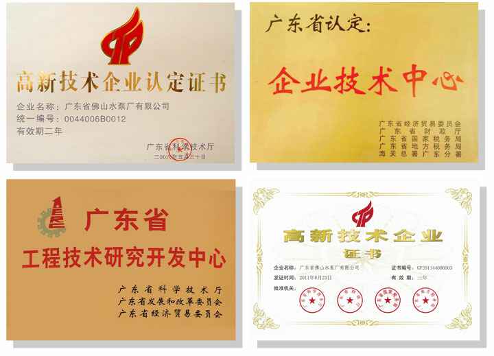 半岛网站网页版页面登入-半岛online(中国)技术研发