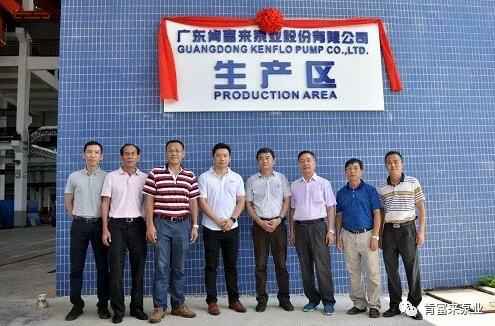 半岛网站网页版页面登入-半岛online(中国)新厂区