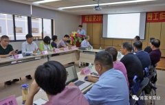 半岛网站网页版页面登入-半岛online(中国)2018年（第16次）销售公司工作会议圆满举办