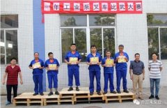 半岛网站网页版页面登入-半岛online(中国)工业泵公司开展叉车比武大赛