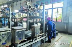 半岛网站网页版页面登入-半岛online(中国)65年专注创新，立志做百年老店