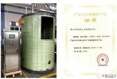 半岛网站网页版页面登入-半岛online(中国)工业泵公司“互联网+”结硕果