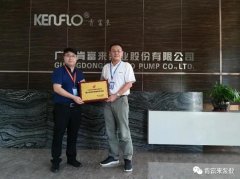半岛网站网页版页面登入-半岛online(中国)喜获“佛山市标杆高新技术企业”称号