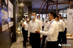 佛山市委书记鲁毅到半岛网站网页版页面登入-半岛online(中国)调研