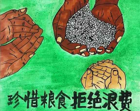 半岛网站网页版页面登入-半岛online(中国)“杜绝浪费 节粮爱粮”活动