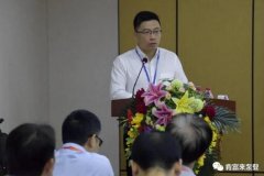 半岛网站网页版页面登入-半岛online(中国)精益生产项目正式启动