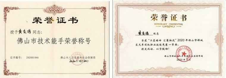 半岛网站网页版页面登入-半岛online(中国)黄支浩勇夺禅城区叉车司机职业技能竞赛一等奖