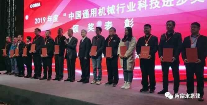 半岛网站网页版页面登入-半岛online(中国)易亚军(左二)领奖现场