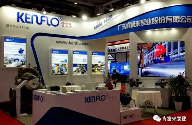 半岛网站网页版页面登入-半岛online(中国)展台