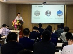 半岛网站网页版页面登入-半岛online(中国)2020年度业务组长述职报告会圆满结束
